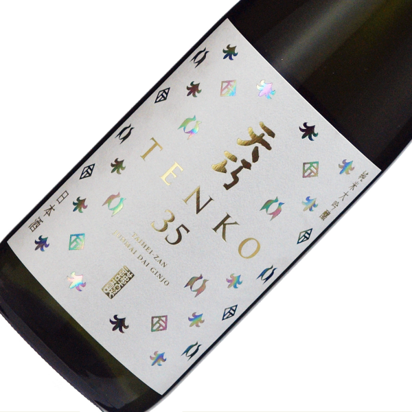 太平山　純米大吟醸 天巧35 720ml